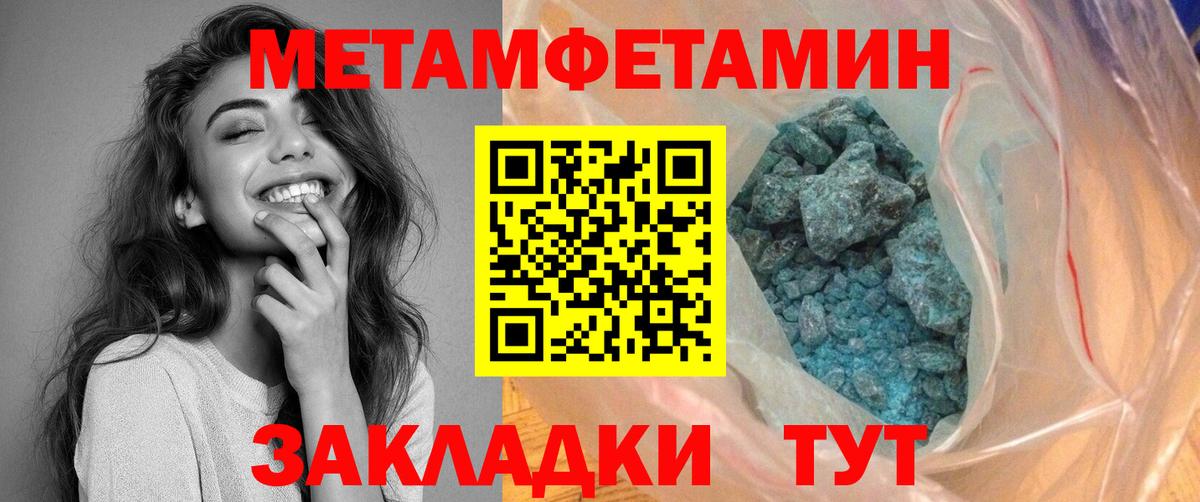 Amphetamine  Амфетамин  Лысьва  Вход с VPN  Амфетамин 97% 