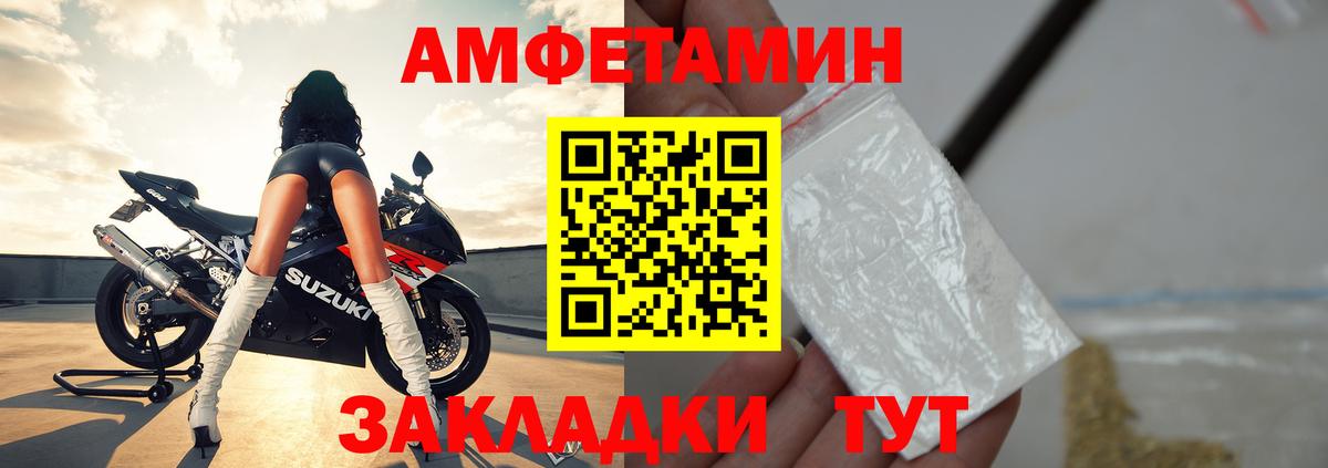 АМФ Premium Лысьва