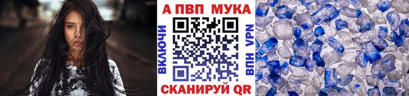 APVP СК  купить наркотик  Лысьва 
