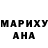 МДМА молли Arina SK