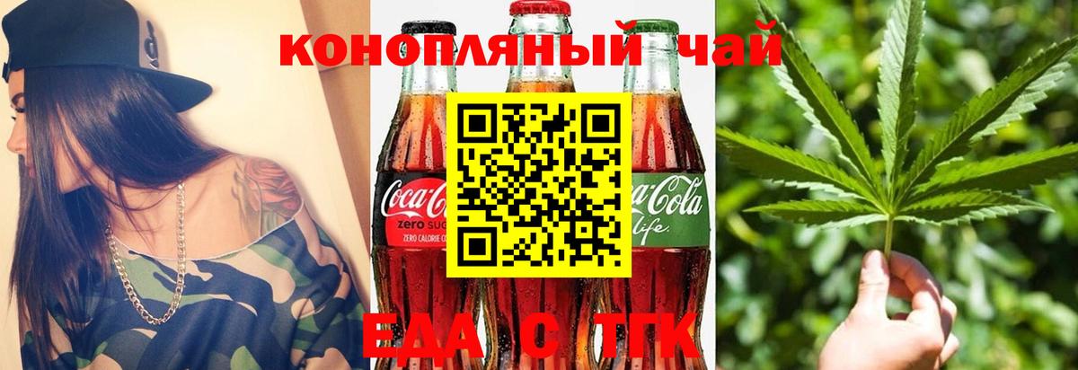 Лысьва  Canna-Cookies марихуана  Вход с VPN 