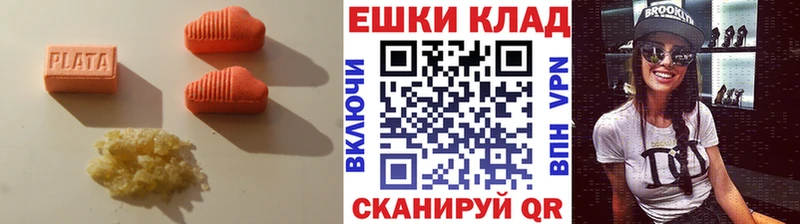 ЭКСТАЗИ 280мг Лысьва