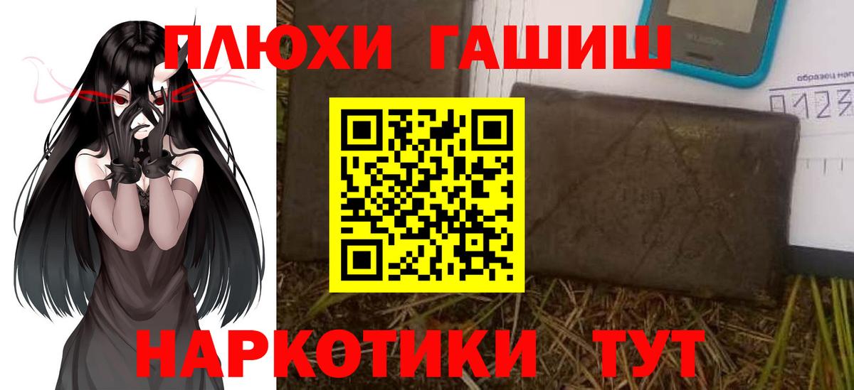 ГАШИШ ice o lator  ГАШИШ хэш  Вход с VPN  Лысьва 