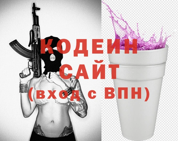 MESCALINE Алексеевка