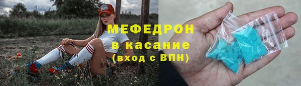 MESCALINE Алексеевка