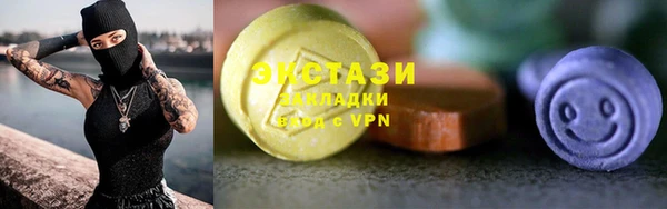 гидра Абдулино