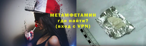 а пвп мука Алексин