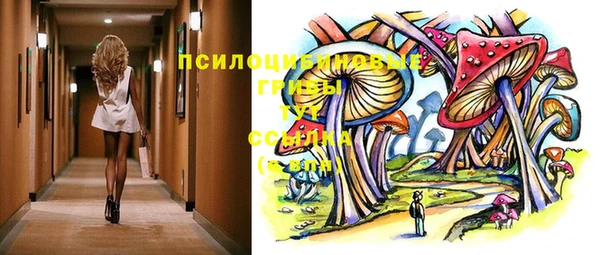 MESCALINE Алексеевка