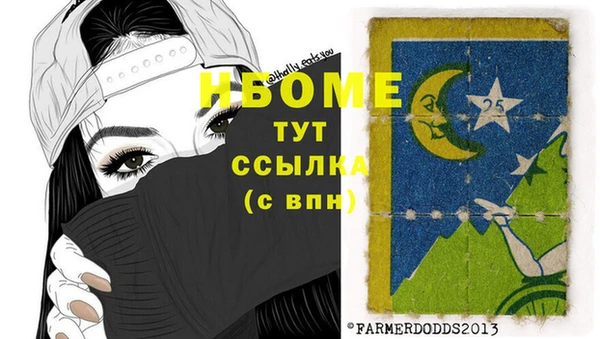 MESCALINE Алексеевка