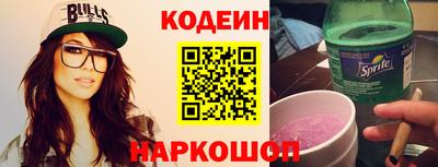 метамфетамин Кандалакша