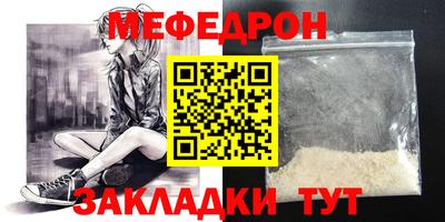 мдма Камышлов