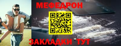 метамфетамин Кандалакша