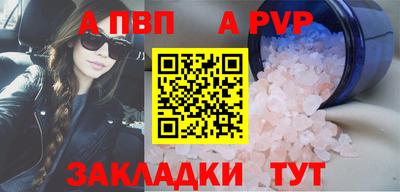 синтетический гашиш Канаш