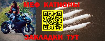 мдма Камышлов