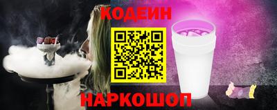 синтетический гашиш Канаш