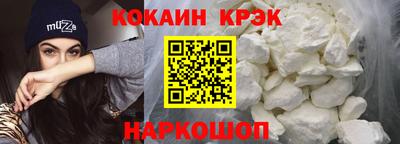 метамфетамин Кандалакша