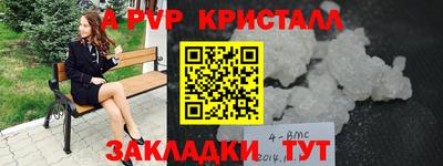 прущая мука Лесной