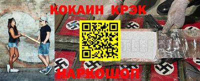 синтетический гашиш Канаш