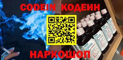 синтетический гашиш Канаш