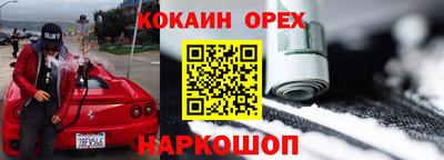 мдма Камышлов