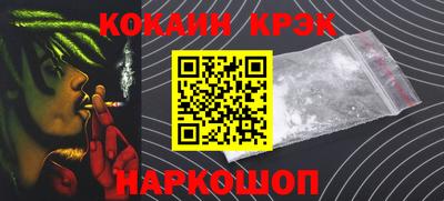 метамфетамин Кандалакша