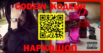 синтетический гашиш Канаш