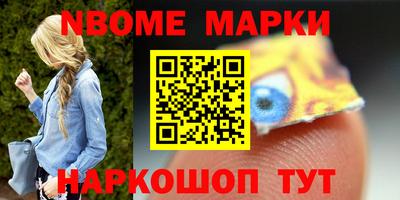 синтетический гашиш Канаш