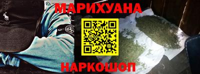 метамфетамин Кандалакша