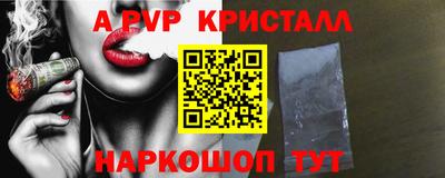 синтетический гашиш Канаш