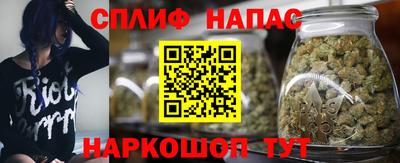 синтетический гашиш Канаш