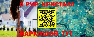 синтетический гашиш Канаш