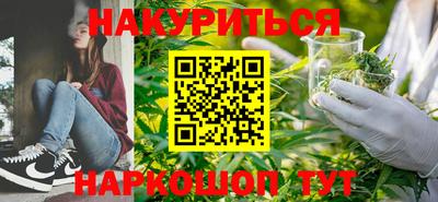синтетический гашиш Канаш