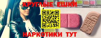 синтетический гашиш Канаш