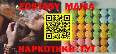 метамфетамин Кандалакша