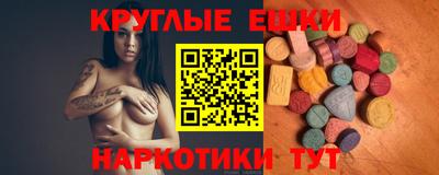 мдма Камышлов