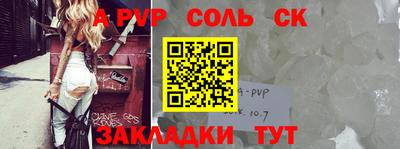 мдма Камышлов