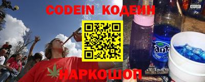 метамфетамин Кандалакша
