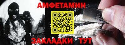 мдма Камышлов