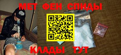 метамфетамин Кандалакша