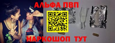 синтетический гашиш Канаш