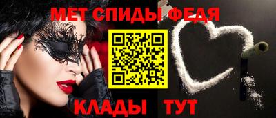 метамфетамин Кандалакша