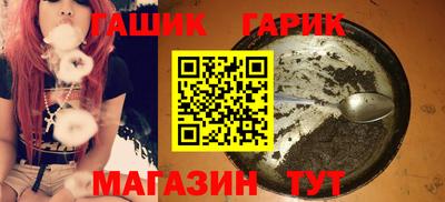 метамфетамин Кандалакша
