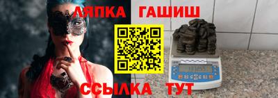 синтетический гашиш Канаш