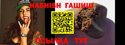 метамфетамин Кандалакша