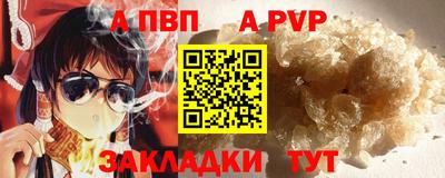 метамфетамин Кандалакша