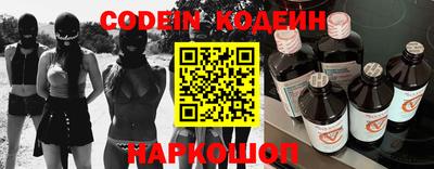метамфетамин Кандалакша