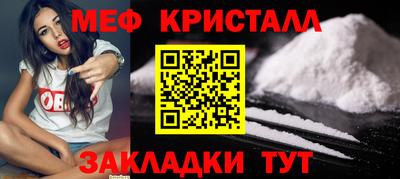 мдма Камышлов