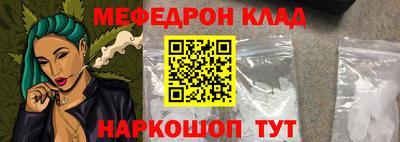 мдма Камышлов