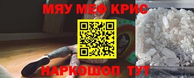 метамфетамин Кандалакша
