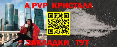 синтетический гашиш Канаш